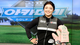 ‘장타 여왕’ 장하나, 설특집 골프아카데미 나들이…BJ 도전 현장 공개