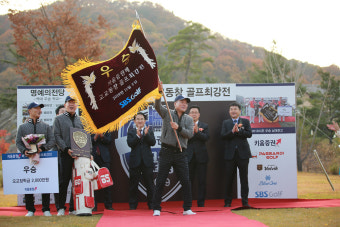 고교동창 골프최강전 16대 챔피언을 향한 여정이 시작된다!
