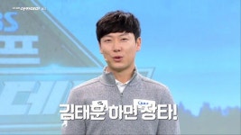 KPGA장타왕 김태훈 ·허인회 비법공개 SBS골프아카데미 동계특집 19-20일 방송