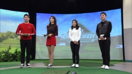 SBS골프아카데미 투어프로스페셜 KLPGA 박민지·박현경 새해 첫 출격!