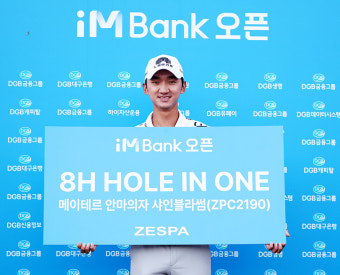 ‘공동선두’ 윤상필 “홀인원 매우 얼떨떨했다” [KPGA]