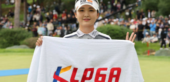 이예원 KLPGA ‘하이트진로 챔피언십’ 우승!