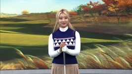 박하림·김동휘·도성희·한정은 출연! SBS골프 아카데미 2024 동계 특집