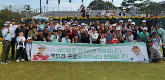 오! 나의 프로님… 박현경! 선수와 팬클럽이 함께한 특집 프로그램 , 19일 방송