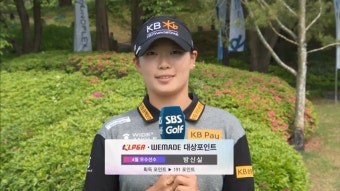 이예원, 가장 먼저 KLPGA 시즌 2승 달성… 위메이드 대상포인트, 위믹스 포인트 1위 석권