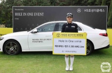 노승희, ‘KB금융 골든라이프 챔피언십’ 3라운드에서 홀인원…부상으로 벤츠 받아 [KLPGA]