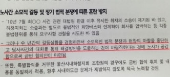 현대자동차의 노골적인 이중성