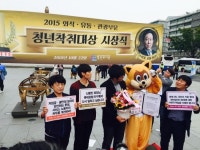 청년착취 대상, 롯데