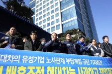 현대차 노조파괴 공작 금속노조 “뿌리 뽑겠다”