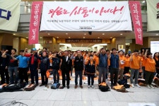 의료는 상품이 아니다