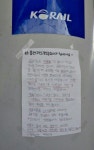공공 파업 9일차의 이모저모