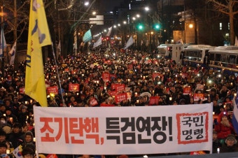 특검법 개정안 직권상정 불투명