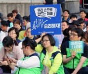 지금 당장, 노동자와 함께!
