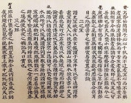 나를 바꾸는 독서, 곧 세상을 바꾸는 독서