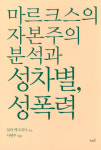 신간 《조선개국투쟁사》 외