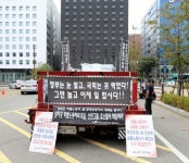 상차중 화물노동자의 죽음 신안그룹 휴스틸이 책임져라