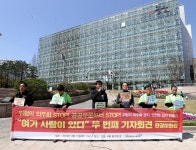 위험의 외주화 stop!-환경미화원