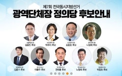 정의당 지지율 상승 요인 노회찬 “정체성과 일관성”