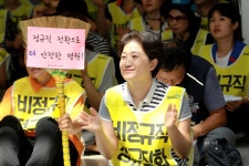 모든 차별을 해소하라!! 민들레분회 청소노동자의 파업출정식