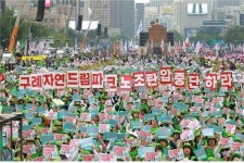 노동조합 뭉개는  협동조합은 사기다