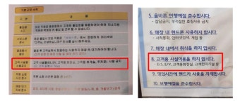 2,180명에 휴게실 1개,  128명이 화장실 1칸 사용