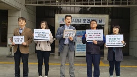 시민단체, ‘황제보석’ 논란  “이호진 병보석 취소하라”