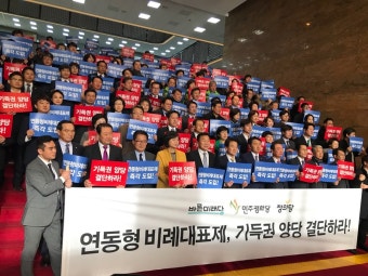 민주당·자유당, 민심보다  기득권과 셈법이 더 중요