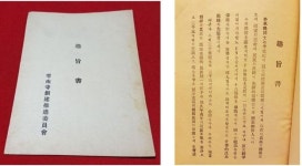 진관사, 우남사 그리고 우남역