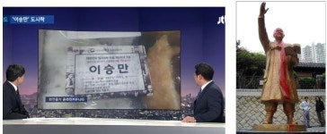 진관사, 우남사 그리고 우남역