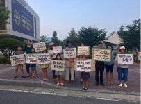 시골 생활의 새로운 투쟁