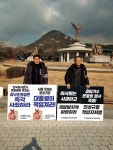 마사회, 시간끌기 일관 민주노총, 교섭결렬 선언