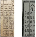 가격 고하를 막론하고 능구렁이 한 마리만 구해주시오!