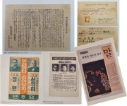 소월(素月)이 사주는 밥을 먹고,  수화(樹話)가 따라주는 술을 마시고...