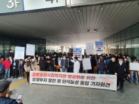 정릉사회복지관 노동자 오체투지, 단식농성 돌입