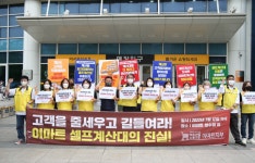 인력감축과 인건비 절감 목표 셀프계산대 확대···노조, 중단 촉구