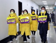 정의당 “윤석열 정부와 국힘, 노동탄압이 유일한 성공 방정식인가”