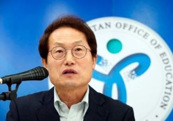 해직교사 채용 의혹...  조희연 교육감 집행유예