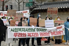 인공지능에게 묻다 사회복지사에게 노동조합은?