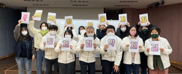 인공지능에게 묻다 사회복지사에게 노동조합은?