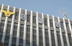 경찰, 온라인 마약류 시장 척결 추진...유통 수단 타깃형 집중수사