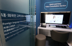 신한은행, 독산동 외국인중심영업점 오픈