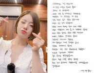 가수 벤, 예비남편 W재단 이사장 이욱 누구길래?