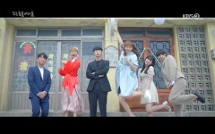 도도솔솔라라솔 4회, ‘저조한 시청률’ 재미는 수목드라마 중 최고!