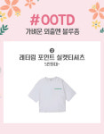 가벼운 외출엔 블루종
