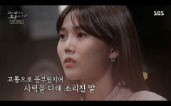 SBS 꼬리에 꼬리를 무는 그날의 이야기