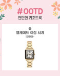 편안한 리조트룩