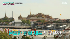 tvN 뿅뿅 지구오락실