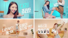 95PROBLEM, 압박스타킹 ‘발란스핏’ 모델로 미주 발탁