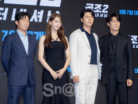 ‘공조2’의 주역들!