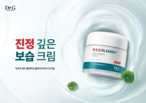 닥터지, 건조한 민감 피부 위한 ‘레드 블레미쉬 클리어 모이스처 크림’ 출시
